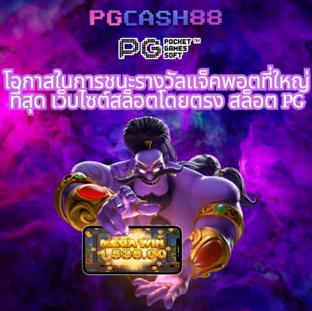 รวมเว็บสล็อต